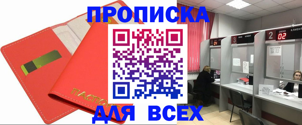 пропишу в квартире в Гаврилов-Яме